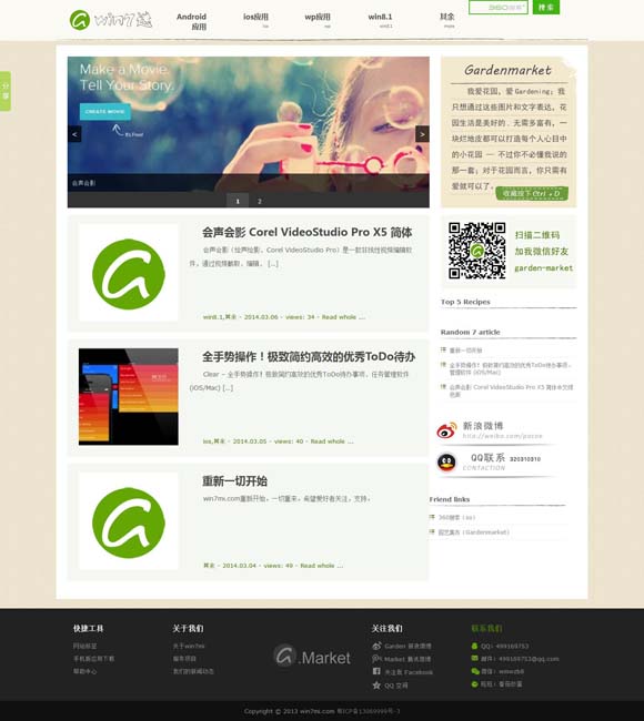 香港6合开奖网站官网直播今天 文化中国行｜璀璨鱼灯焕发新生机
